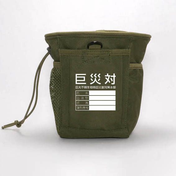 Godzilla Resurgence Kyosaitai Multi Pouch