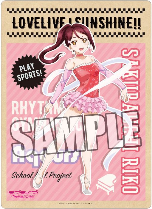 Love Live! Sunshine!! B5 Clear Sheet Sports Ver. Sakurauchi Riko