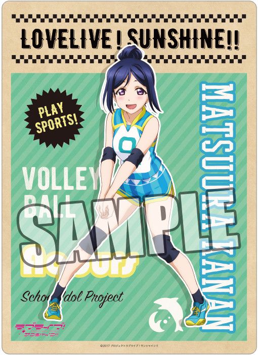 Love Live! Sunshine!! B5 Clear Sheet Sports Ver. Matsuura Kanan