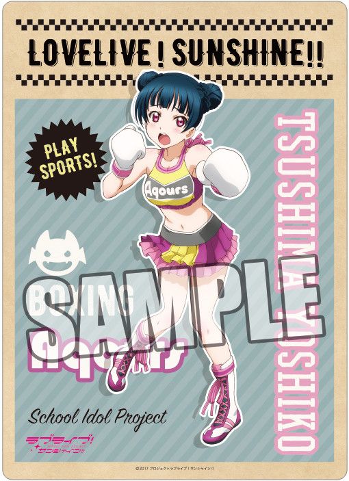 Love Live! Sunshine!! B5 Clear Sheet Sports Ver. Tsushima Yoshiko