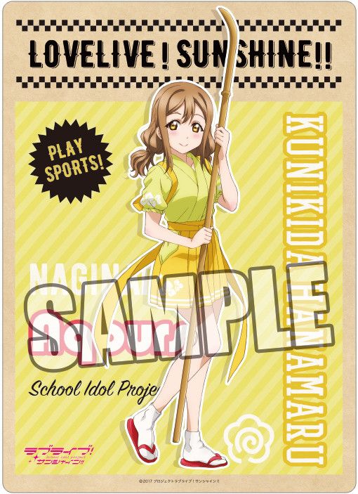 Love Live! Sunshine!! B5 Clear Sheet Sports Ver. Kunikida Hanamaru
