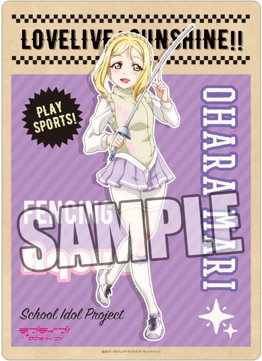 Love Live! Sunshine!! B5 Clear Sheet Sports Ver. Ohara Mari