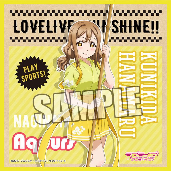Love Live! Sunshine!! Microfiber Mini Towel Sports Ver. Kunikida Hanamaru