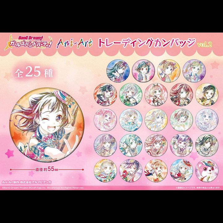 BanG Dream! Girls Band Party! Ani-Art Trading Can Badge Vol. 2 [SET OF 25]