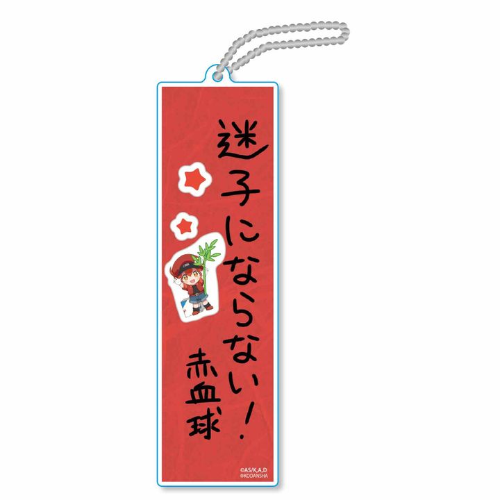 Cells at Work! Tanzaku Acrylic Key Chain Red Blood Cell