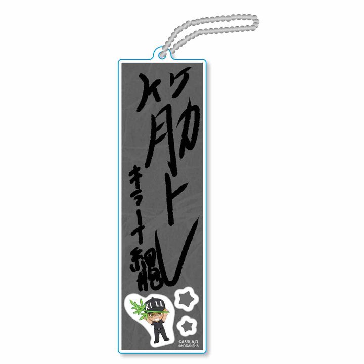 Cells at Work! Tanzaku Acrylic Key Chain Killer T Cell