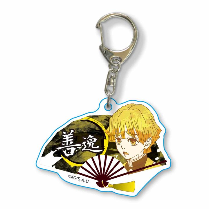 Demon Slayer: Kimetsu no Yaiba Folding Fan Key Chain Agatsuma Zenitsu