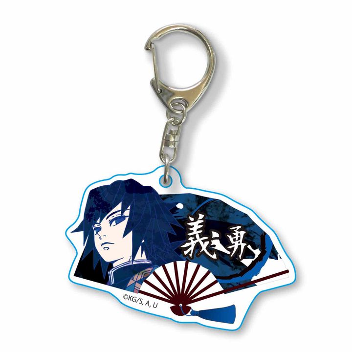 Demon Slayer: Kimetsu no Yaiba Folding Fan Key Chain Tomioka Giyuu