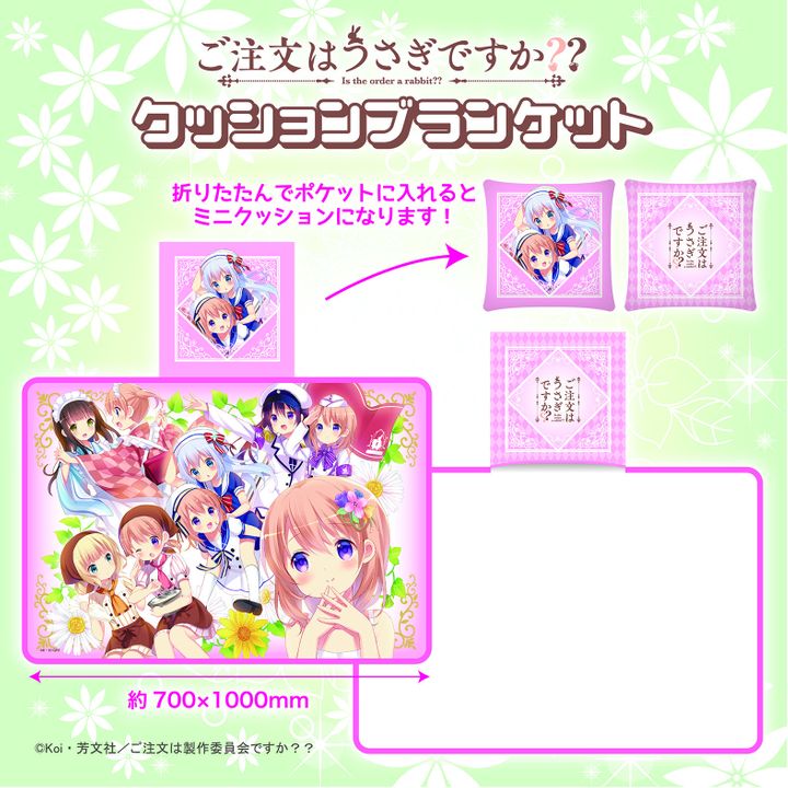 Gochumon wa Usagi Desu ka?? Cushion Blanket (70x100cm)