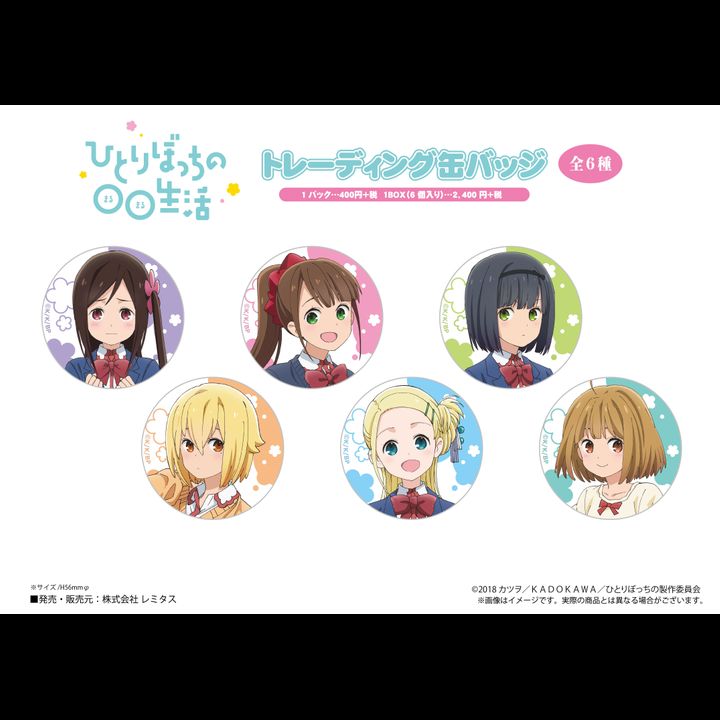 Hitori Bocchi no Marumaru Seikatsu Trading Can Badge [SET OF 6]
