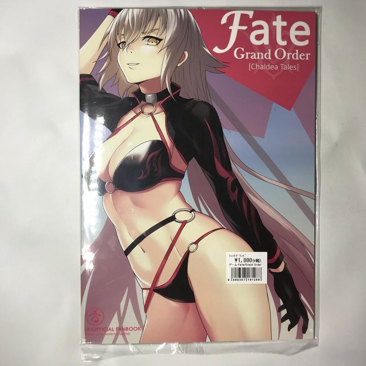 Doujinshi Fate / Grand Order Chaldea Tales Fanbook