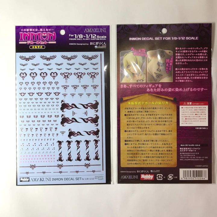 INMON Decal Set for 1/8 ~ 1/12 Scale