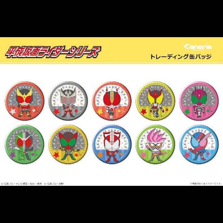 Heisei Kamen Rider Series Trading Can Badge [SET OF 10]