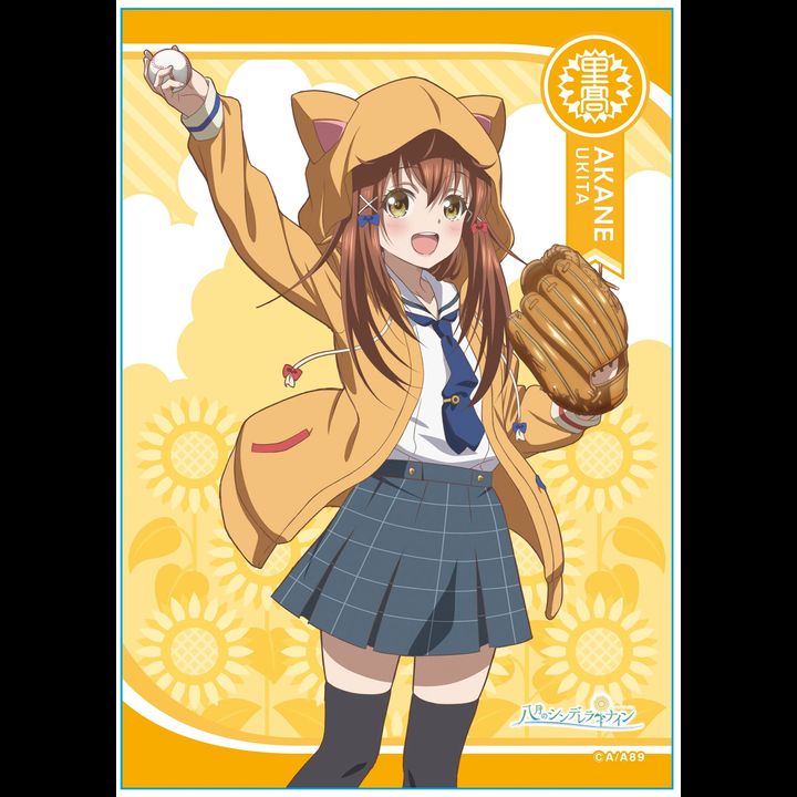 Hachigatsu no Cinderella Nine A4 Multi Cloth 5 Ukita Akane