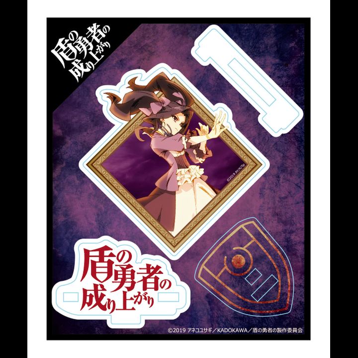 The Rising of the Shield Hero Art Acrylic Stand Melty Ver.
