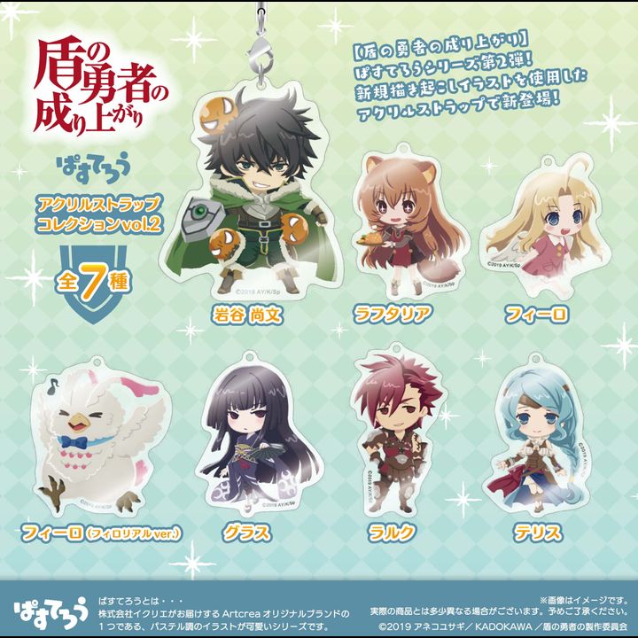 The Rising of the Shield Hero Pastel Style Acrylic Strap Collection Vol. 2 [SET OF 7]