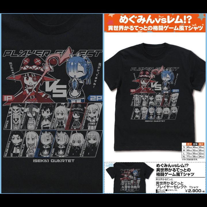 Isekai Quartet Player Select T-shirt Black (S/M/L/XL Size)