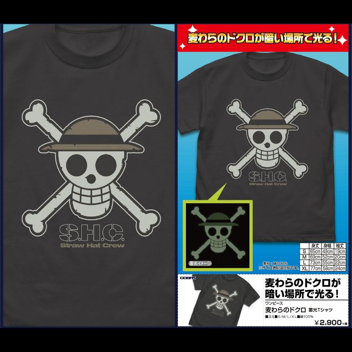 One Piece Straw Hat Skull Luminous T-shirt Sumi (S/M/L/XL Size)