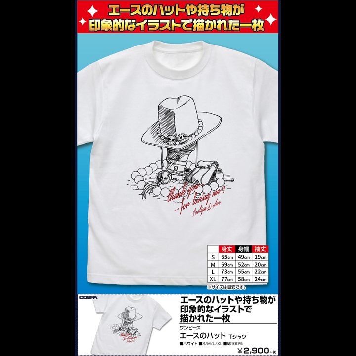 One Piece Ace Hat T-shirt White (S/M/L/XL Size)