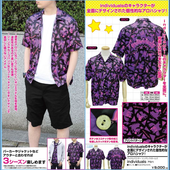 The Idolmaster Cinderella Girls individuals Aloha Shirt (M/L/XL Size)