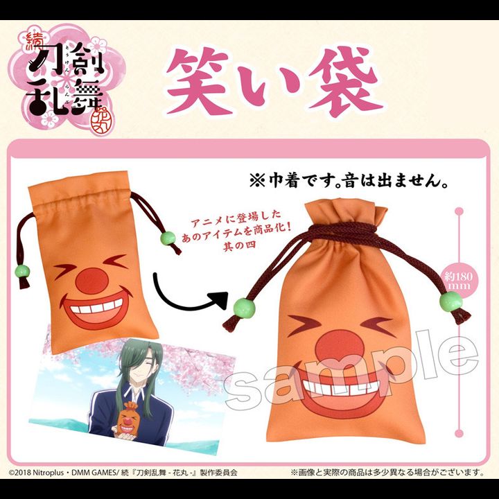 Zoku Touken Ranbu -Hanamaru- Waraibukuro