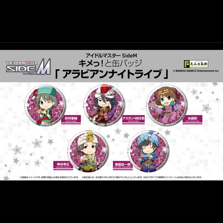 Eformed The Idolmaster SideM Kimetto! Can Badge Arabian Night Live [SET OF 5]