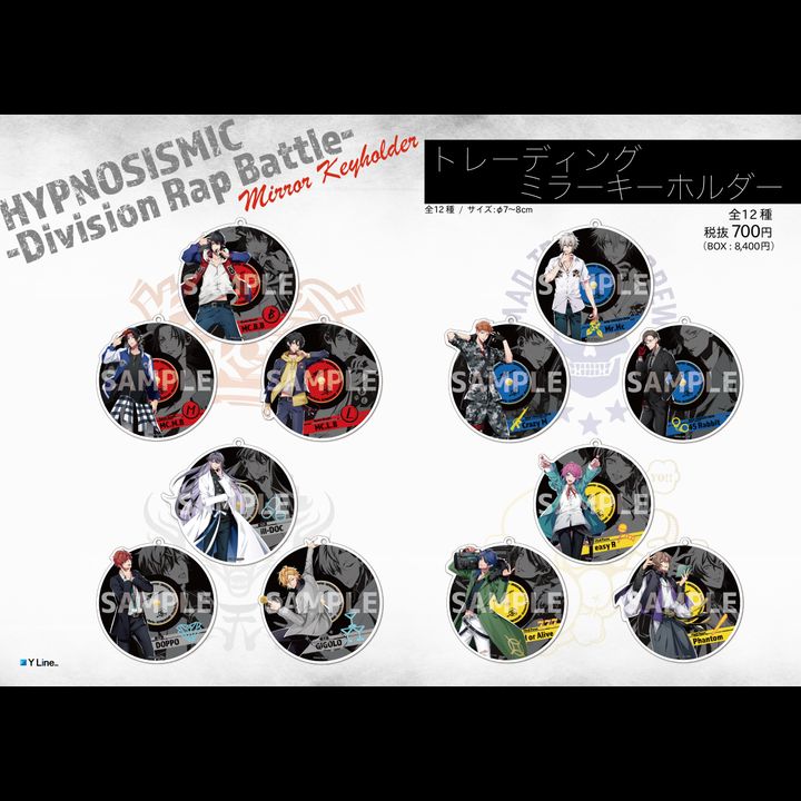 Hypnosismic -Division Rap Battle- Trading Mirror Key Chain [SET OF 12]