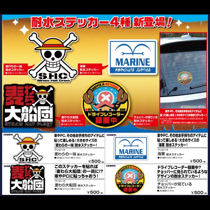 One Piece Chopper is Watching! Waterproof Sticker