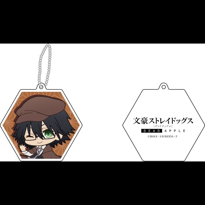 Bungou Stray Dogs DEAD APPLE Reflection Key Chain Edogawa Ranpo
