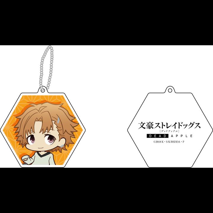 Bungou Stray Dogs DEAD APPLE Reflection Key Chain Tanizaki Junichiro