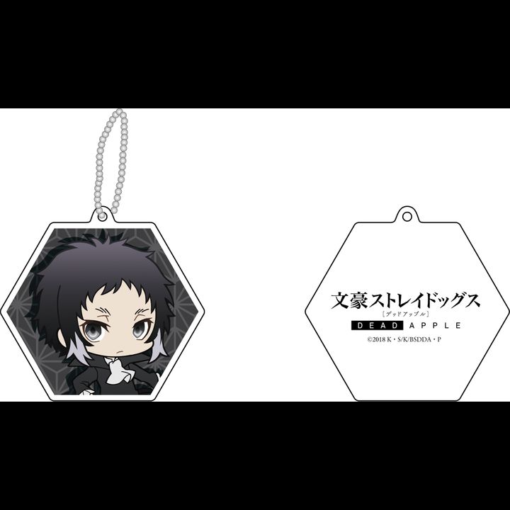 Bungou Stray Dogs DEAD APPLE Reflection Key Chain Akutagawa Ryunosuke