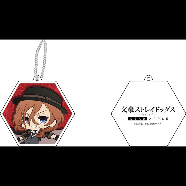 Bungou Stray Dogs DEAD APPLE Reflection Key Chain Nakahara Chuya