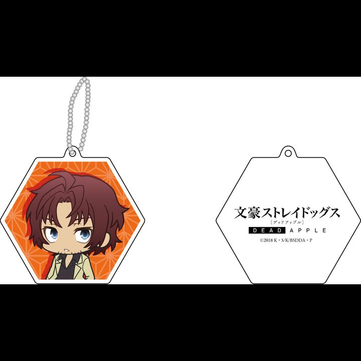 Bungou Stray Dogs DEAD APPLE Reflection Key Chain Oda Sakunosuke