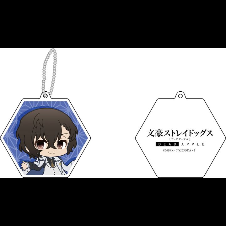 Bungou Stray Dogs DEAD APPLE Reflection Key Chain Dazai Osamu
