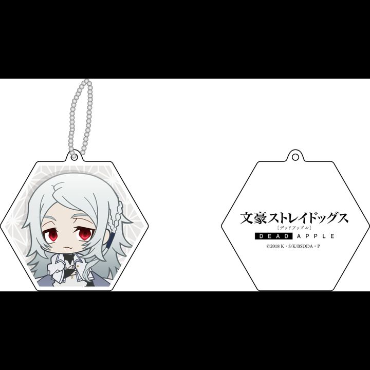Bungou Stray Dogs DEAD APPLE Reflection Key Chain Shibusawa Tatsuhiko