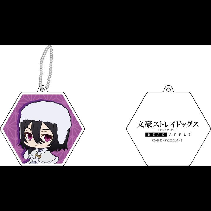 Bungou Stray Dogs DEAD APPLE Reflection Key Chain Fyodor, D
