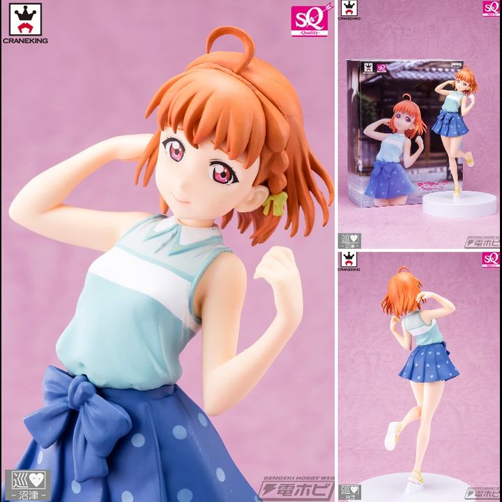 PVC Takami Chika - Casual Ver.