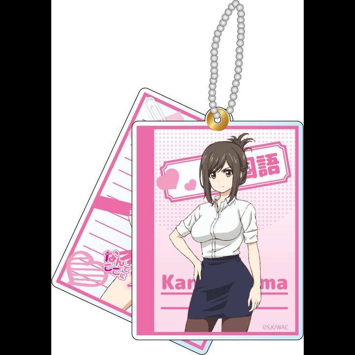 Nande Koko ni Sensei ga!? Kisekae Key Chain Kojima Kana