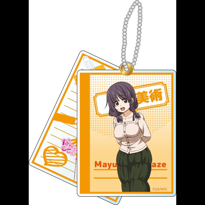 Nande Koko ni Sensei ga!? Kisekae Key Chain Matsukaze Mayu