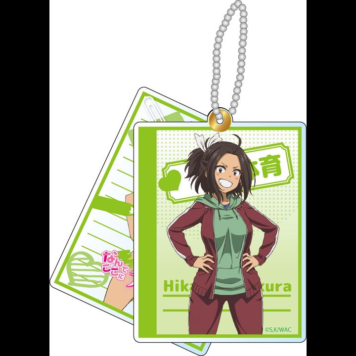 Nande Koko ni Sensei ga!? Kisekae Key Chain Hazakura Hikari