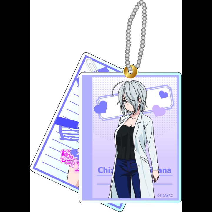 Nande Koko ni Sensei ga!? Kisekae Key Chain Tachibana Chizuru