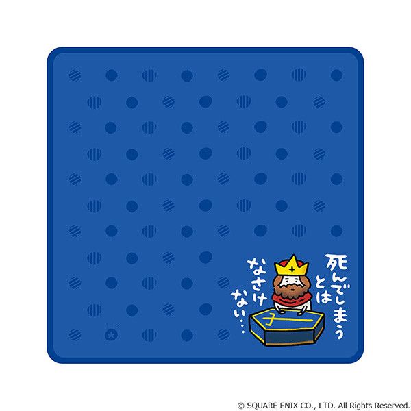 Hoshi no Dragon Quest Mini Towel It can not be said that you will die... (20cm)