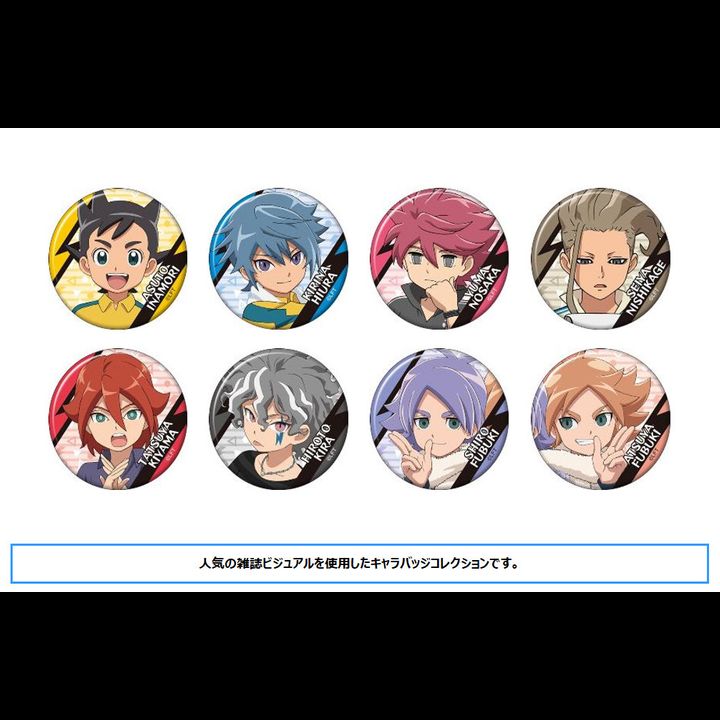 Inazuma Eleven Orion no Kokuin Chara Badge Collection A (July, 2019 Edition) [SET OF 8]