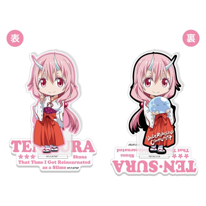 That Time I Got Reincarnated as a Slime OmoteurAcrylic Stand Shuna