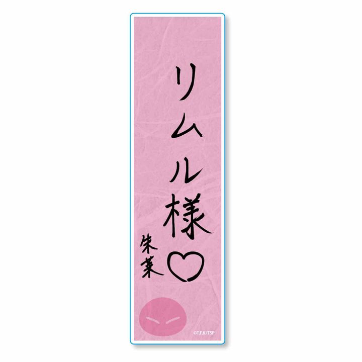 That Time I Got Reincarnated as a Slime Tanzaku Acrylic Badge Shuna