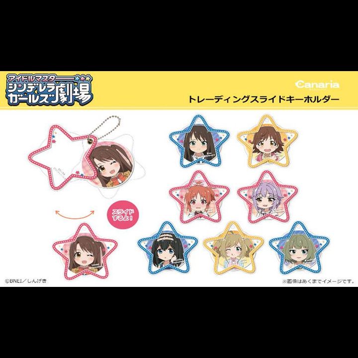 The Idolmaster Cinderella Girls Theater Trading Slide Key Chain [SET OF 8]