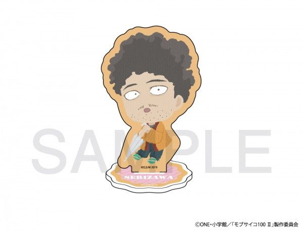 Mob Psycho 100 II Fuwaponi Series Acrylic Stand Serizawa