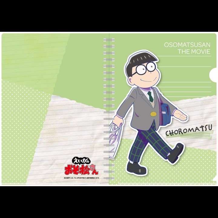 Osomatsu-san The Movie Original Illustration A4 Clear File Choromatsu