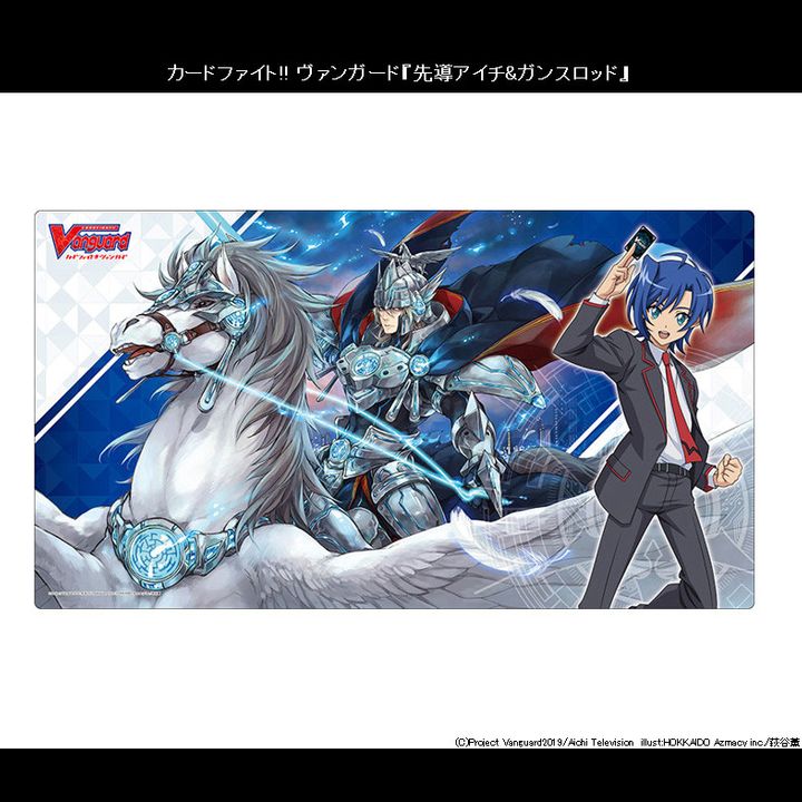 Fighters Rubber Play Mat Vol. 18 Card Fight!! Vanguard Sendo Aichi & Gancelot