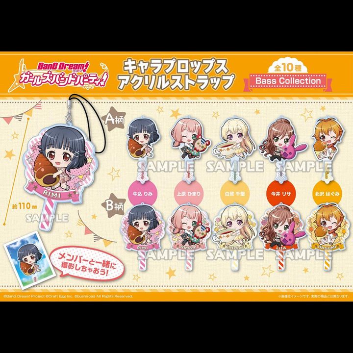BanG Dream! Girls Band Party! Chara Props Acrylic Strap Bass Collection [SET OF 10]